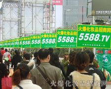 �ܶ���չ�̌��𱬻��yƷ���̾W(w��ng)�@ֻ���Ͷ��ٝ�S��Ŀ��