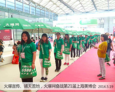 2016�Ϻ����I(y��)���[����5588.TV�đ�(zh��n)ʿ�ó������[