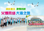 �𱬾W(w��ng)�j��֮��