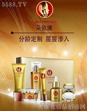 �V�������S���yƷ���޹�˾����������r�վo�����A�ף�29���ף�