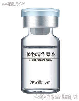 �V��╆�����Ƽ����޹�˾��ֲ�ﾫ�AԭҺ