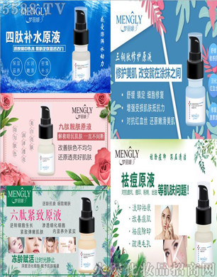 �V�݋������yƷ���޹�˾�������¹���ԭҺϵ��