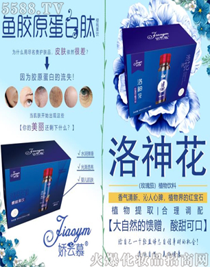 �V�݋������yƷ���޹�˾������Ľ�ڷ��Ʒϵ��