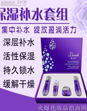 �V�݋������yƷ���޹�˾����Ԋ�A�񝙱����a(b��)ˮ��