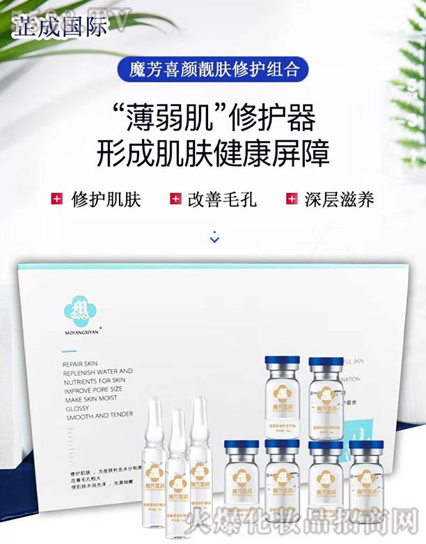 �V���Ƴɇ��H����Ƽ����޹�˾��ħ��ϲ����o�M��