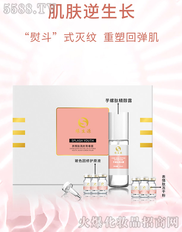 �V�ݾ���Դ���yƷ���޹�˾������Դ�����ĞR���ഺ��