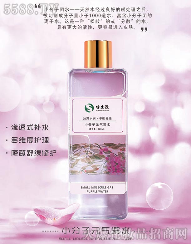 �V�ݾ���Դ���yƷ���޹�˾������ԴС����Ԫ����ˮ