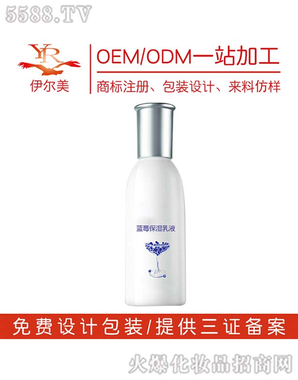 �V������������Ƽ����޹�˾���{(l��n)ݮ������ҺOEM