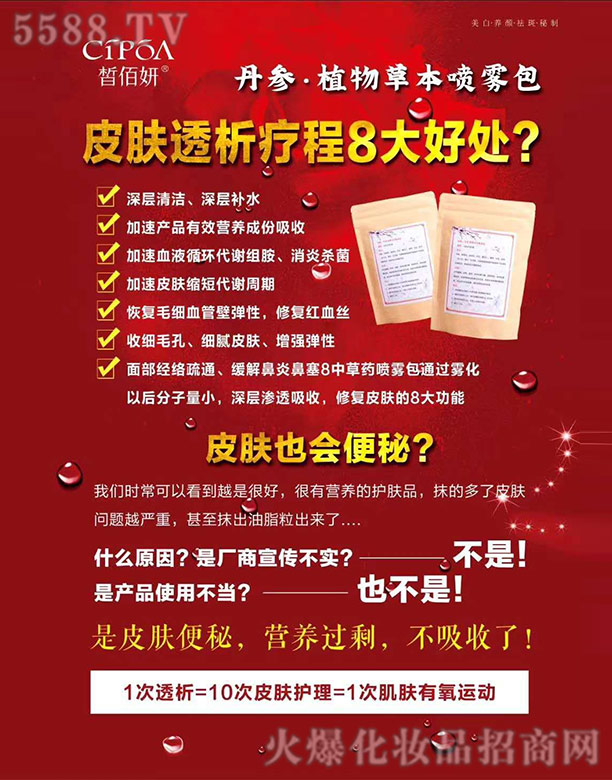 �Ĵ��A����������Ƽ����޹�˾����������ֲ��ݱ����F��