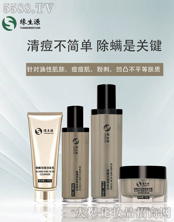 �V�ݾ���Դ���yƷ���޹�˾������Դ��������o��