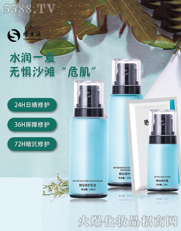 �V�ݾ���Դ���yƷ���޹�˾������Դ���72С�r�ޏ���