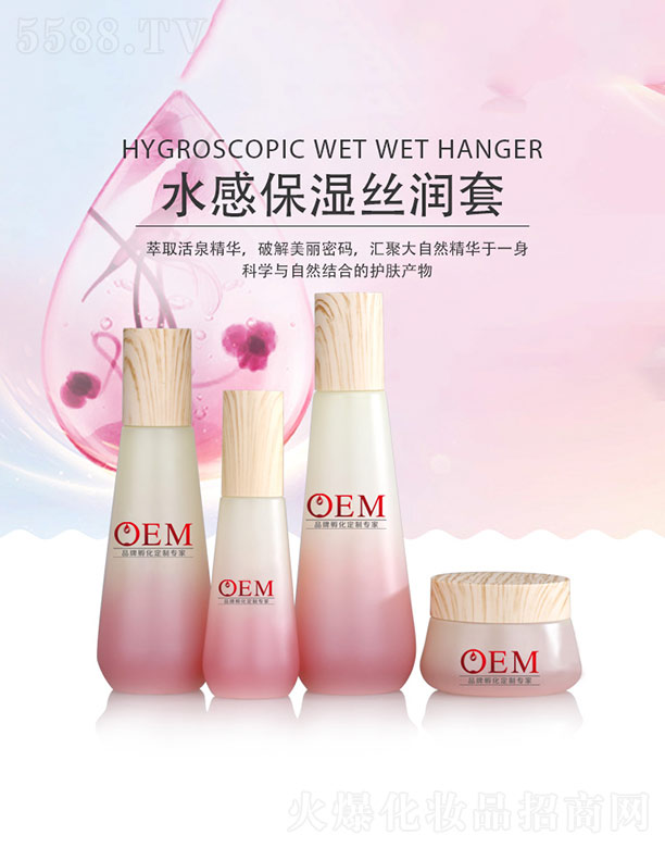 �V���������Ƽ����޹�˾��ˮ�б���z��(r��n)��OEM