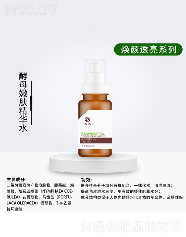 �V��Ʒ������Ƽ����޹�˾����ĸ���w���Aˮ