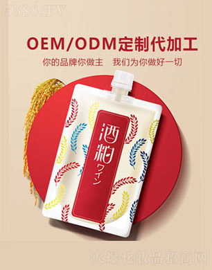 �V�ݾ��ƻ��yƷ���޹�˾��������Ĥ