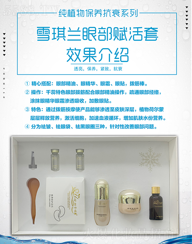 ���Ͼ����R���Q���޹�˾��ѩ���m�۲��x����