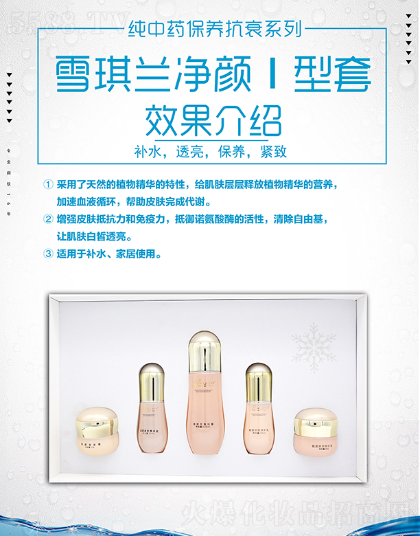 ���Ͼ����R���Q���޹�˾��ѩ���m���I����