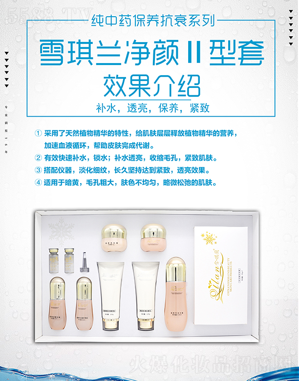 ���Ͼ����R���Q���޹�˾��ѩ���m���II����