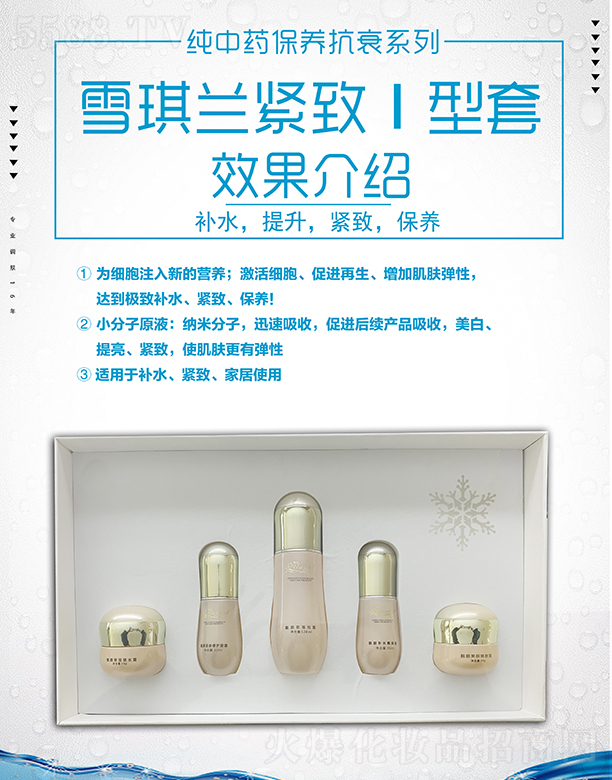 ���Ͼ����R���Q���޹�˾��ѩ���m�o��I����