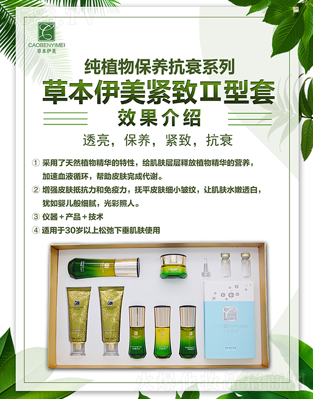 ���Ͼ����R���Q���޹�˾���ݱ������o��II����