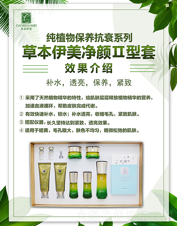 ���Ͼ����R���Q���޹�˾���ݱ��������II����