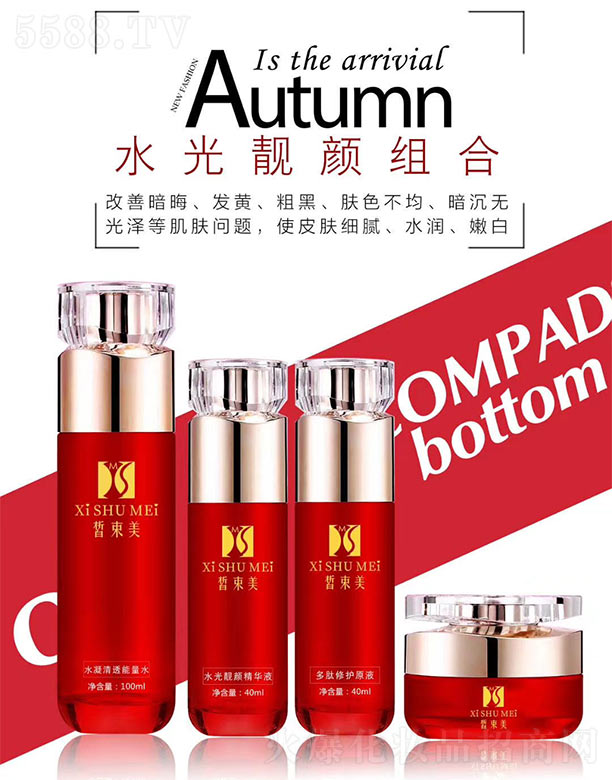 �V����������Ƽ����޹�˾�������ˮ���nM��