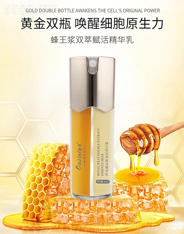 �V�ݸ��{(l��n)����Ƽ����޹�˾���WԊ���ŷ����{�p���x��A��56ml