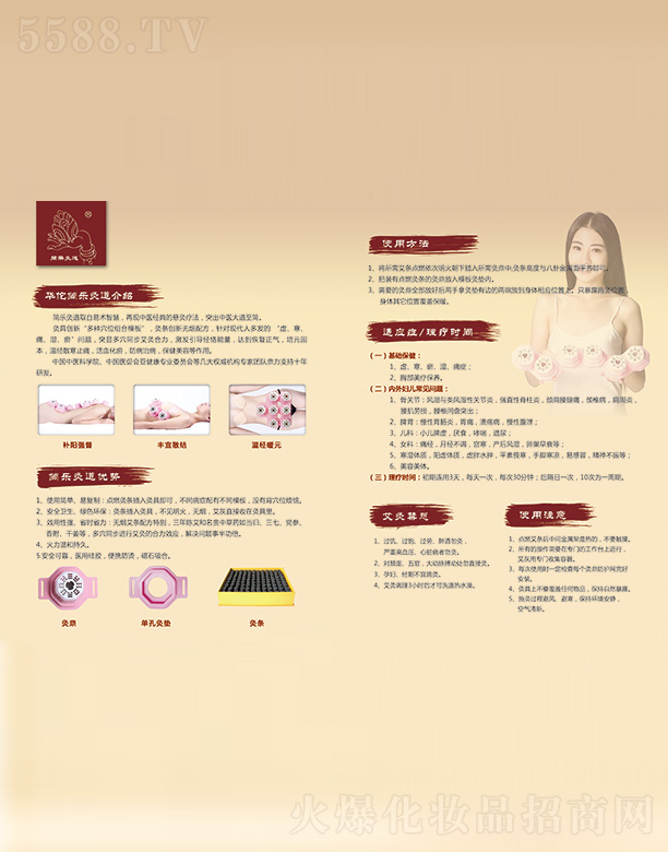 �����G��Դ�t(y��)ˎ���g(sh��)�_�l(f��)���޹�˾���A٢���a(b��)��S���ؽ�(j��ng)�M��