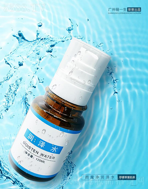 �V���Ѓ�һ������Ƽ����޹�˾����һ����(r��n)��ˮ120ml