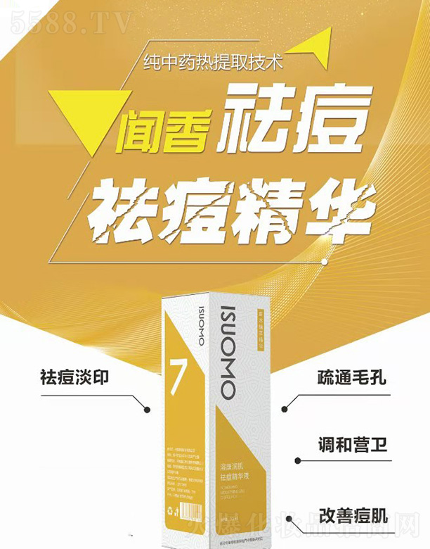 ���ϼ��h���I(y��)���޹�˾���ܿ���������AҺ30ml