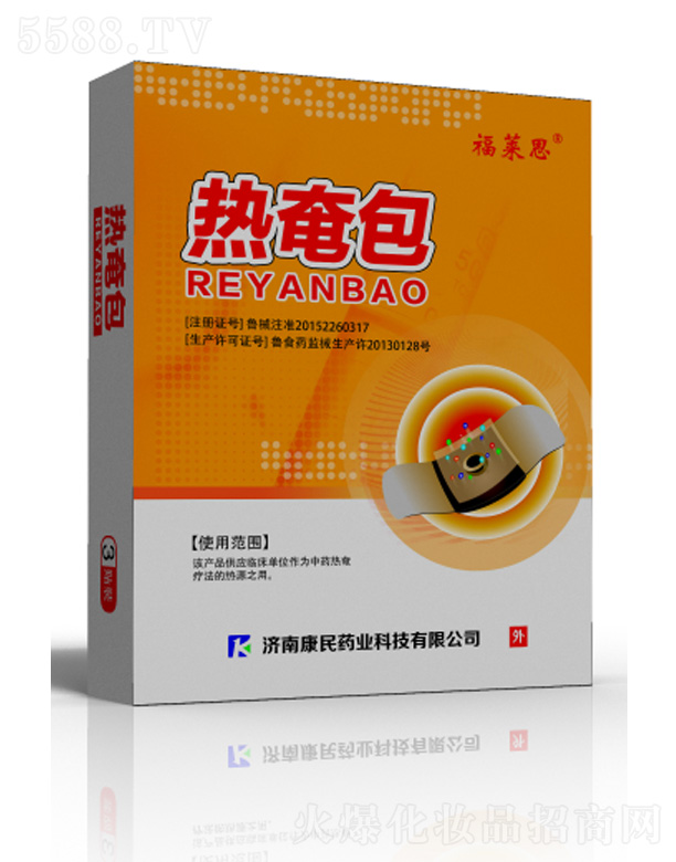 ��(j��)�Ͽ���ˎ�I(y��)�Ƽ����޹�˾�����R˼���ٰ�90mm��110mm��3�N