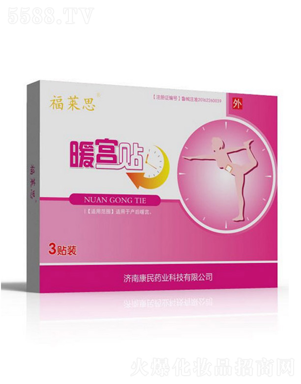 ��(j��)�Ͽ���ˎ�I(y��)�Ƽ����޹�˾�����R˼ů�m�N9cmX11cmX1�NX3��