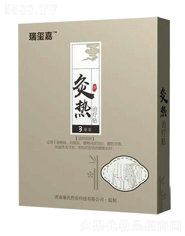 ��(j��)�Ͽ���ˎ�I(y��)�Ƽ����޹�˾�����R˼�ğ��ί��N9cmX11cmX1�NX3��