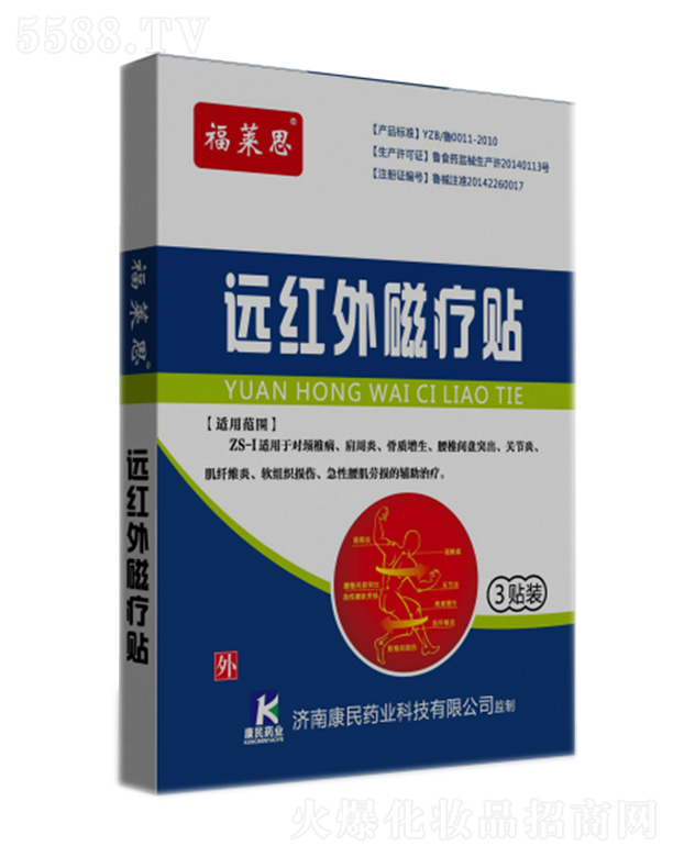 ��(j��)�Ͽ���ˎ�I(y��)�Ƽ����޹�˾�����R˼�h(yu��n)�t��ů��N���C���ͣ�3�N�b