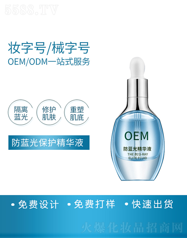 �V�������R������Ƽ����޹�˾�����R����{(l��n)�Ᵽ�o(h��)���AҺ