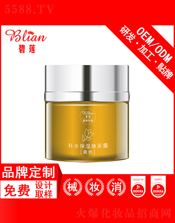 �V�ݱ�ɏ����Ƽ����޹�˾����ɏ��������˪OEM�N�Ƽӹ�50g