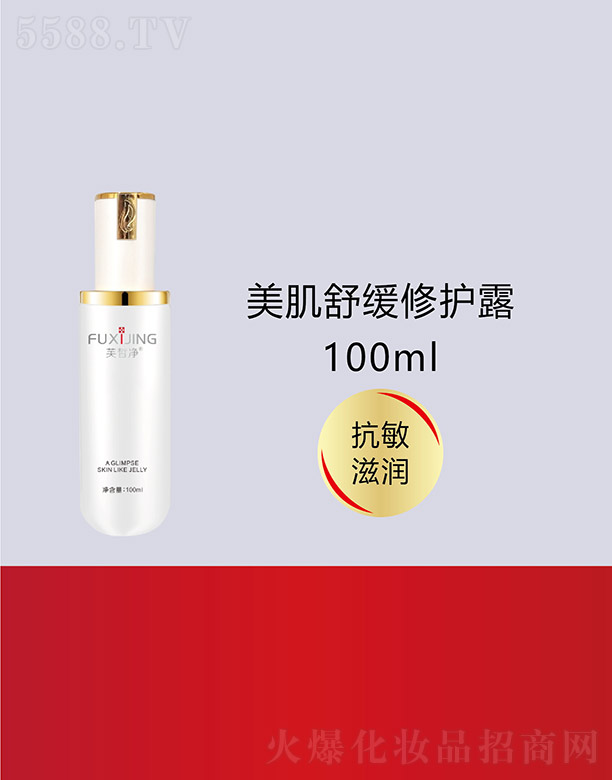 �V���f�Z���H����Ƽ����޹�˾��ܽ�������澏���o(h��)¶