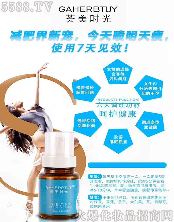 �V�������Y�_(d��)���yƷ���޹�˾���A����������