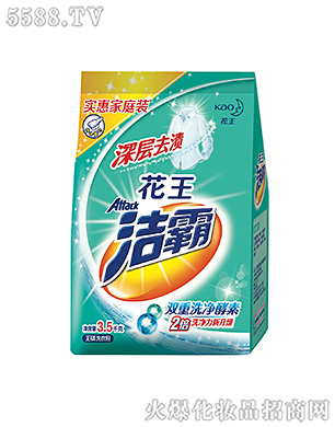 �Ϻ��������޹�˾���������ȥ�n�o��ϴ�·�3.5kg