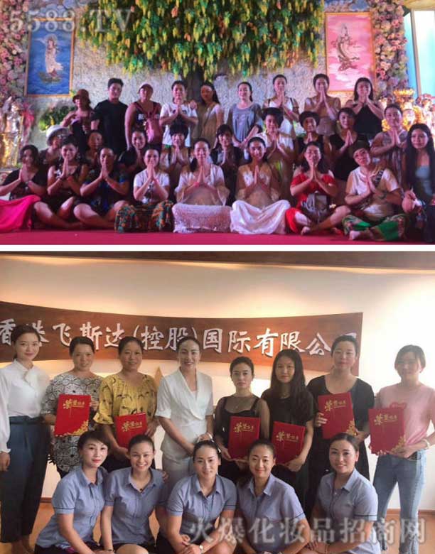 ɽ�|�w˹�_����Ƽ����޹�˾���w˹�_�Y�I(y��)���ˈD