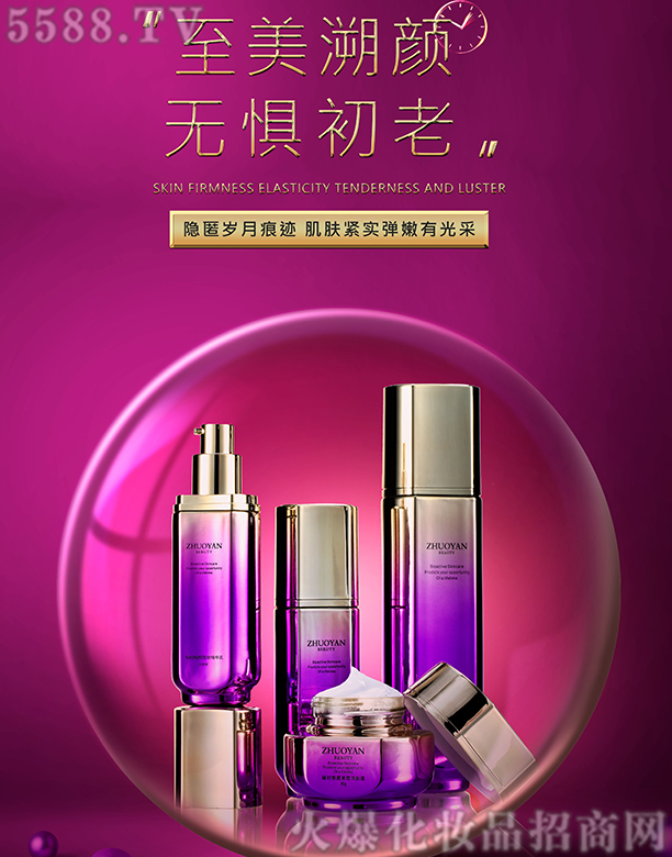 �V����Ʒ����Ƽ����޹�˾�����r(sh��)��o�����B(y��ng)��