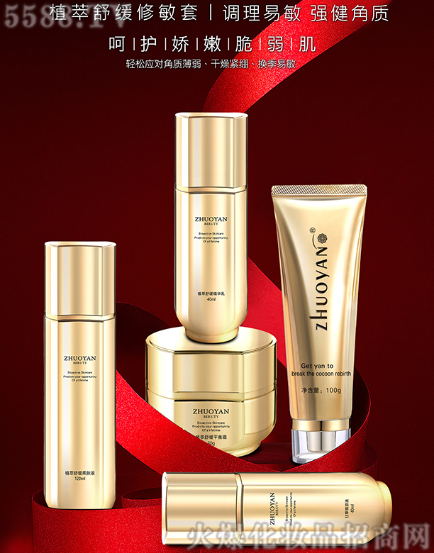 �V����Ʒ����Ƽ����޹�˾��ֲ���澏������