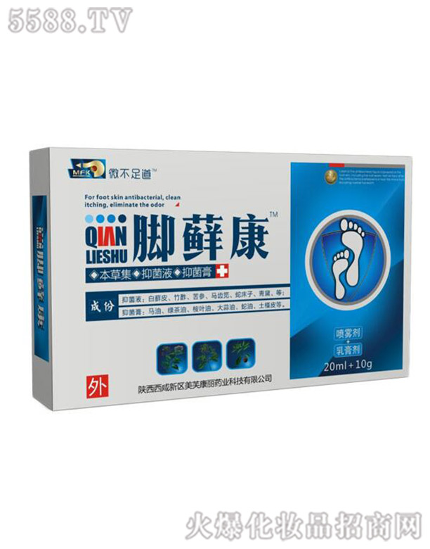 �����ܽ������Ƽ����޹�˾���_�\��Һ����M��