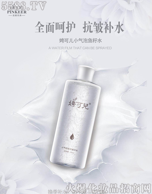 �V���о��軯�yƷ���޹�˾��泿Ƀ�С�����~(y��)�Ѿ��Aˮ