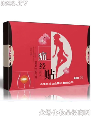 ɽ�|����ˎ�I(y��)���F(tu��n)��˾��HX-Aʹ��(j��ng)�N