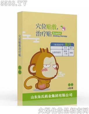 ɽ�|����ˎ�I(y��)���F(tu��n)��˾��Ѩλ�N���ί��N�����a��