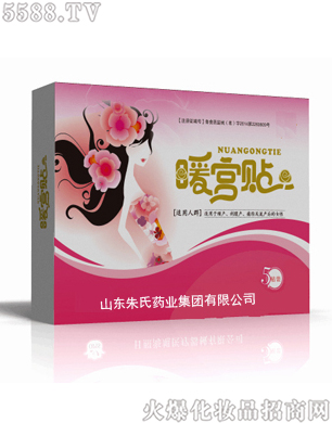 ɽ�|����ˎ�I(y��)���F(tu��n)��˾��ů�m�N���ӹ�ů�m�N�N�Ƽӹ�