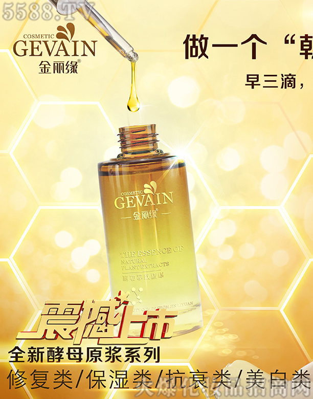 �ɶ��ֺ����yƷ����؟(z��)�ι�˾����������ĸ������ĺ��