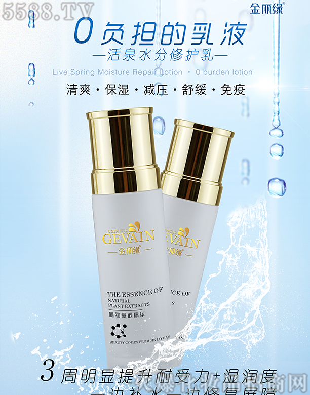 �ɶ��ֺ����yƷ����؟(z��)�ι�˾����������Ȫˮ�����o(h��)��