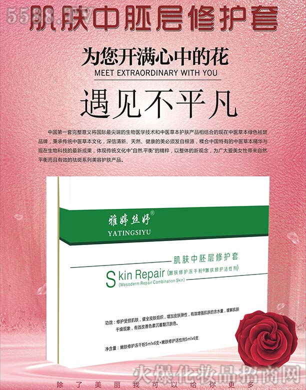 �Lɳ��������Ƽ����޹�˾�����ýz����w���o(h��)��