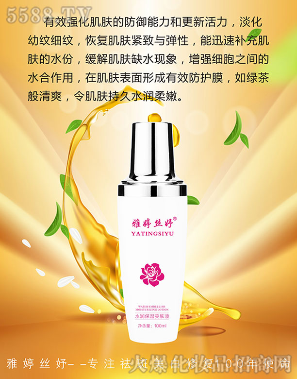 �Lɳ��������Ƽ����޹�˾�����ýz�ˮ���������wҺ